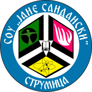 SOU Jane Sandanski Strumica